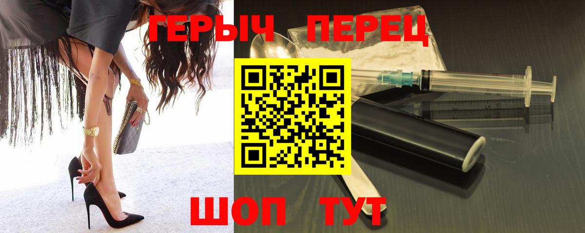 ГЕРОИН Афган Сосновый Бор