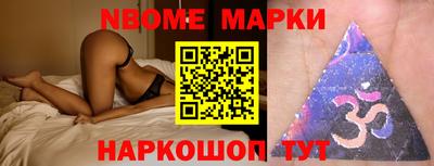 трава Конаково