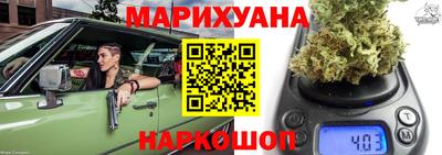гашиш Комсомольск-на-Амуре