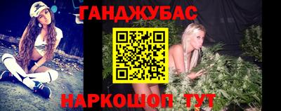 гашиш Комсомольск-на-Амуре