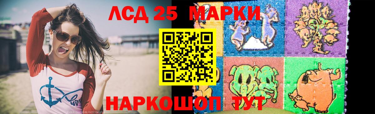 LSD-25 экстази  Лсд 25 экстази кислота  Сосновый Бор  Вход с VPN  ЛСД экстази ecstasy 